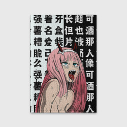 Обложка для паспорта матовая кожа Ahegao Zero Two Зеро ту ахегао
