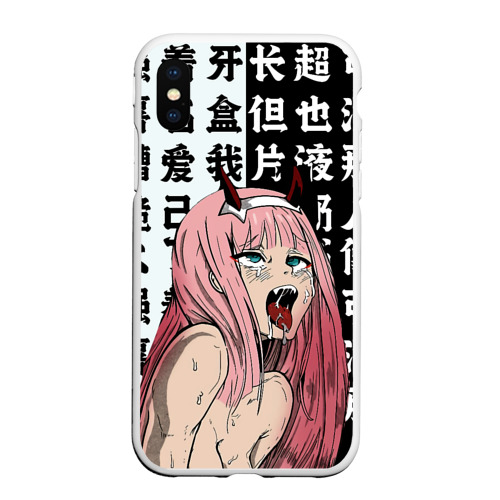 Чехол для iPhone XS Max матовый Ahegao Zero Two Зеро ту ахегао