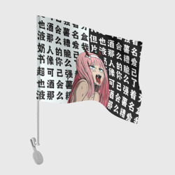 Флаг для автомобиля Ahegao Zero Two Зеро ту ахегао