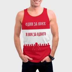 Мужская майка 3D Один за Всех и Все за Одного ФК красные - фото 2