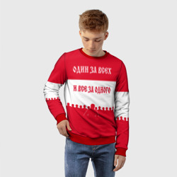 Детский свитшот 3D Один за Всех и Все за Одного ФК красные - фото 2