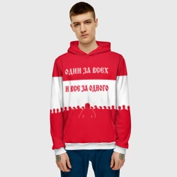 Мужская толстовка 3D Один за Всех и Все за Одного ФК красные - фото 2