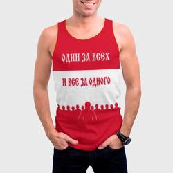 Мужская майка 3D Один за Всех и Все за Одного ФК красные - фото 2