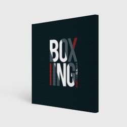 Холст квадратный Бокс - Boxing