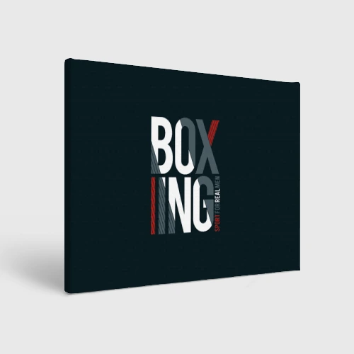 Холст прямоугольный Бокс - Boxing