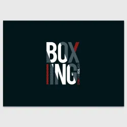 Поздравительная открытка Бокс - Boxing