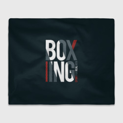 Плед 3D Бокс - Boxing