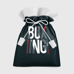 Подарочный 3D мешок Бокс - Boxing