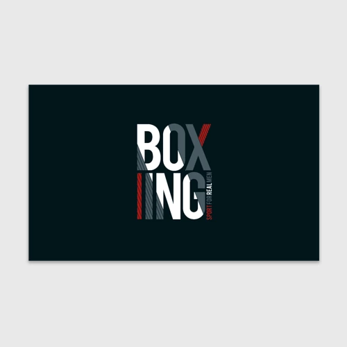 Бумага для упаковки 3D Бокс - Boxing