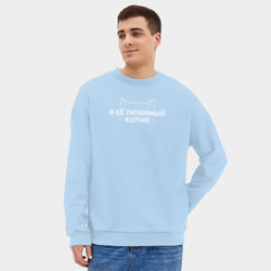 Мужской свитшот oversize без начеса хлопок Я её котик любимый - для пары - фото 2