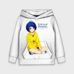 Детская толстовка 3D Ай Ото - Приоритет чудо яйца