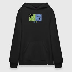 Худи SuperOversize хлопок Лучшие друзья Гон и Килу