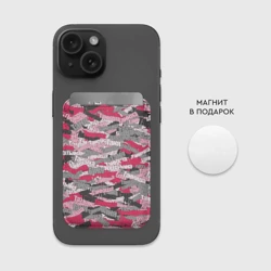 Картхолдер Magsafe магнитный Именной камуфляж Татьяна - фото 2