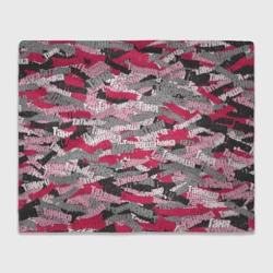 Плед 3D Именной камуфляж Татьяна