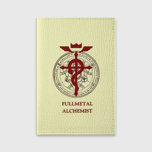 Обложка для паспорта матовая кожа Стальной алхимик - Фламель, цвет фиолетовый