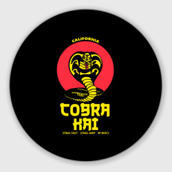 Круглый коврик для мышки Cobra Kai California