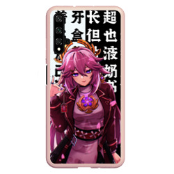 Чехол для Honor 20 Яэ Мико стильная Геншин Импакт Genshin Impact