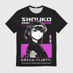 Мужская футболка 3D У Коми сан проблемы с общением - Шоуко