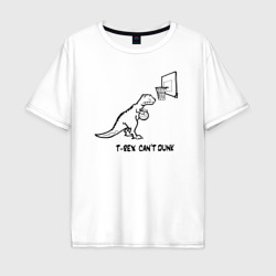 Мужская футболка хлопок Oversize T-rex can't dunk