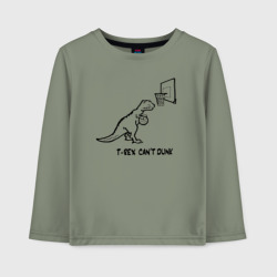 Детский лонгслив хлопок T-rex can't dunk