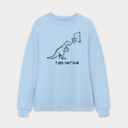 Мужской свитшот oversize без начеса хлопок T-rex can't dunk