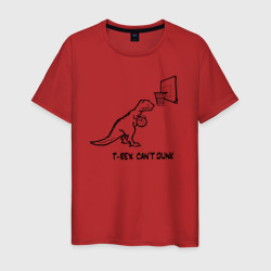 Мужская футболка хлопок T-rex can't dunk