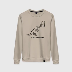 Женский свитшот хлопок T-rex can't dunk