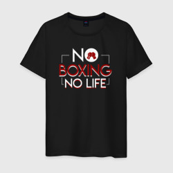 Мужская футболка хлопок No boxing no life без бокса нет жизни