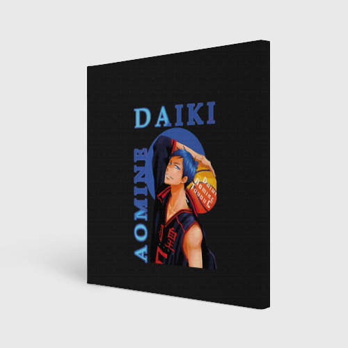 Холст квадратный Аомине Дайки Aomine Daiki, цвет 3D печать