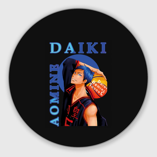 Круглый коврик для мышки Аомине Дайки Aomine Daiki