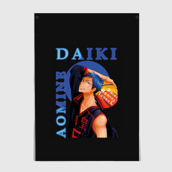 Постер Аомине Дайки Aomine Daiki