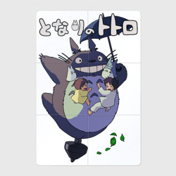 Магнитный плакат 2Х3 Totorо