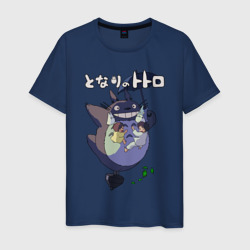 Мужская футболка хлопок Totorо