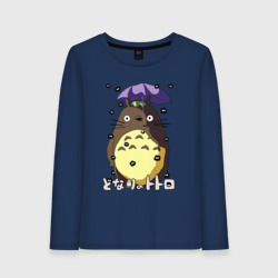 Женский лонгслив хлопок Watari rain