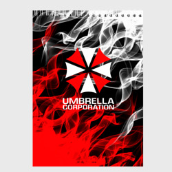 Скетчбук Umbrella Corporation Fire