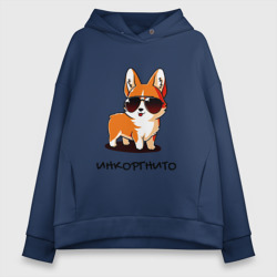 Женское худи Oversize хлопок Инкоргнито , скрытый корги