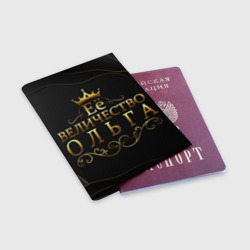 Обложка для паспорта матовая кожа Её величество Ольга - фото 2