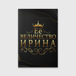 Обложка для паспорта матовая кожа Её величество Ирина
