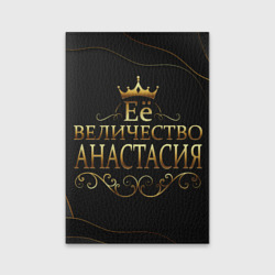 Обложка для паспорта матовая кожа Её величество Анастасия