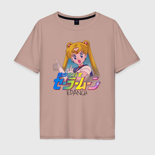 Мужская футболка хлопок Oversize Футболка оверсайз "Sailor Moon", цвет пыльно-розовый