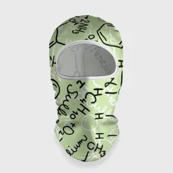 Балаклава 3D Химические соединения