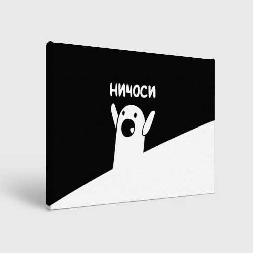 Холст прямоугольный Ничоси Nichosi