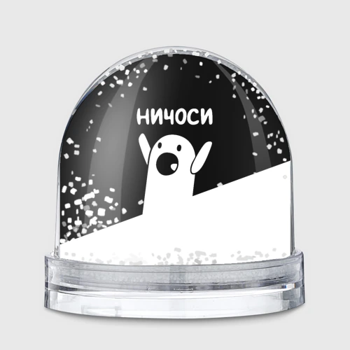 Игрушка Снежный шар Ничоси Nichosi