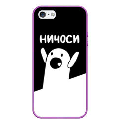 Чехол для iPhone 5/5S матовый Ничоси Nichosi