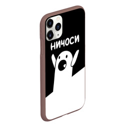 Чехол для iPhone 11 Pro Max матовый Ничоси Nichosi - фото 2