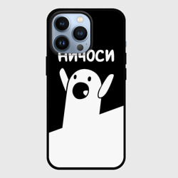 Чехол для iPhone 13 Pro Ничоси Nichosi