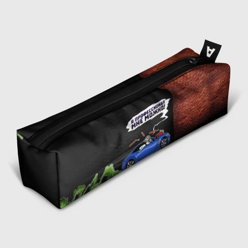 Профессор в машине