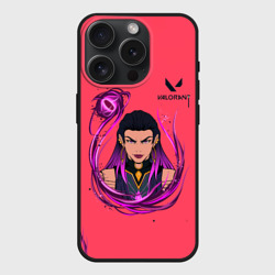 Чехол силиконовый для Apple iPhone 15 Pro матовый Рейна арт