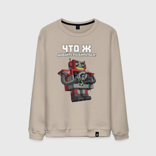 Давайте разбираться!