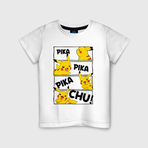Детская футболка из хлопка с принтом Пика Пика Пикачу Pikachu, вид спереди №1
